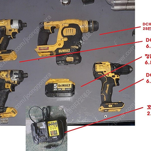 디월트 한마 임펙 드릴 컷쇼 등 전동공구