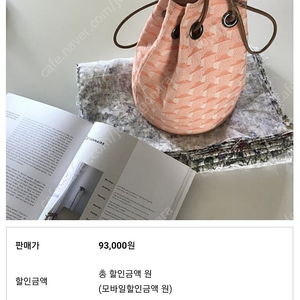 르꼬드아쉬 뽐므백