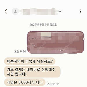 좌식용 32인치 게임기 팝니다