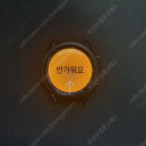 부산 김해 갤럭시 워치3 블루투스용 블랙 45mm 10만원