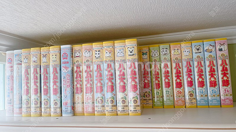 방가방가햄토리 비디오테이프--0