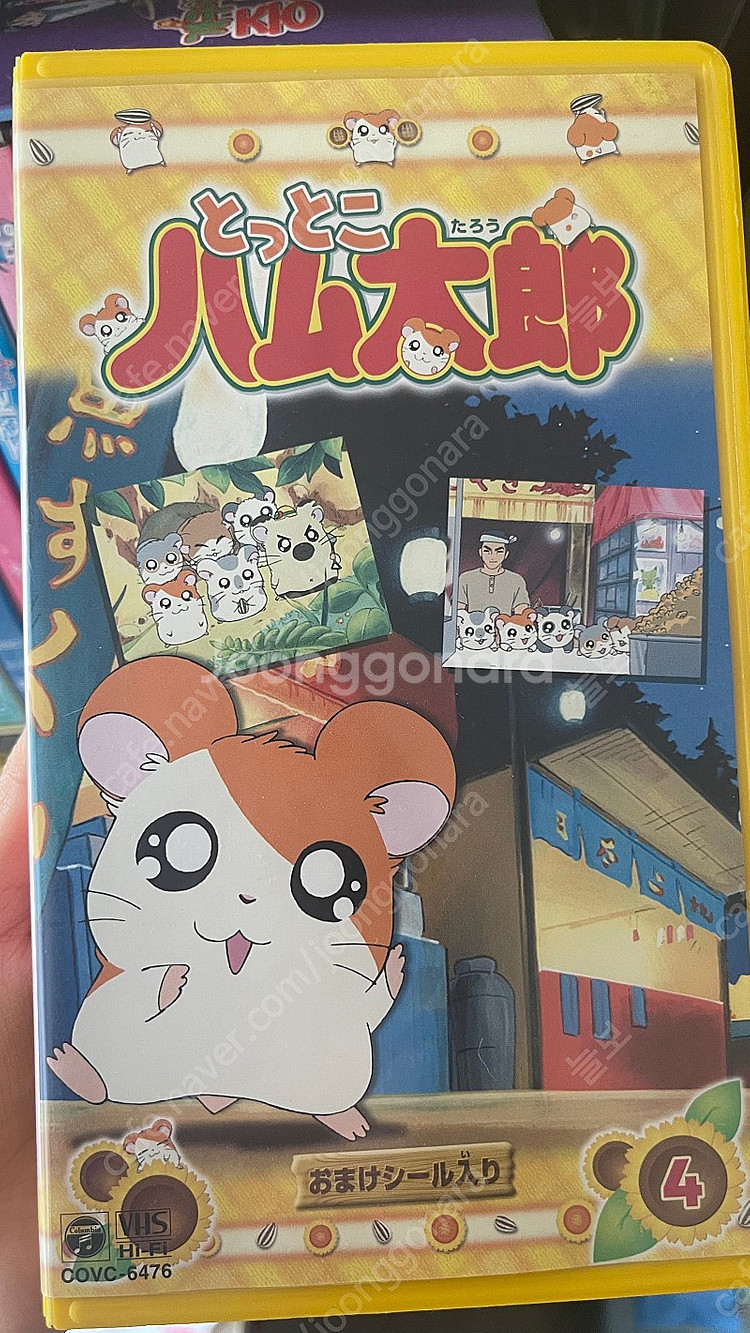 방가방가햄토리 비디오테이프--1