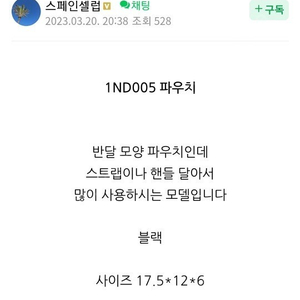 프라다 1ND005 비텔로 다이노 파우치 리폼 가방 판매합니다