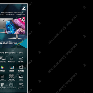 HP 모니터 Z27K G3 미개봉품 특가 !