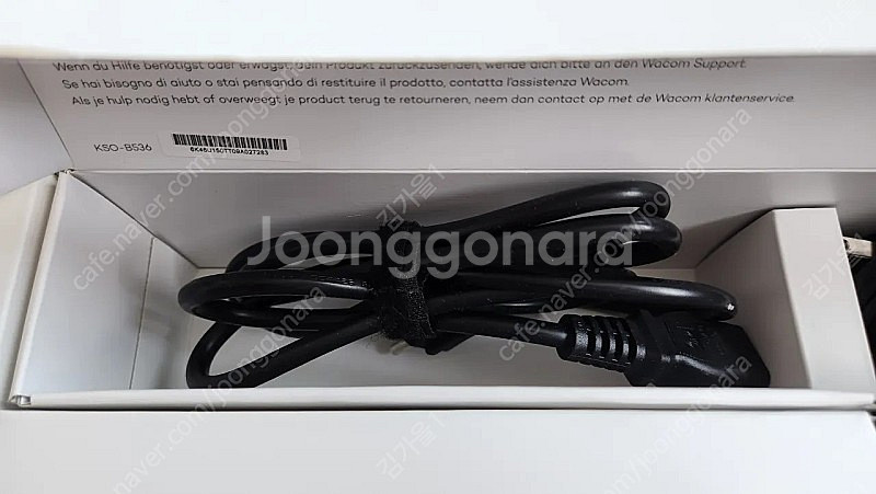 와콤 신티크 16 DTK-1660 풀박스ㅡ가격인하--5