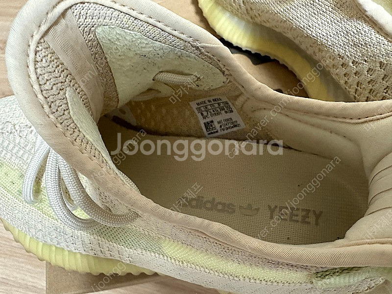 이지부스트350 v2플렉스--2