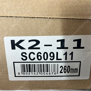 k2-11 안전화 260 새제품