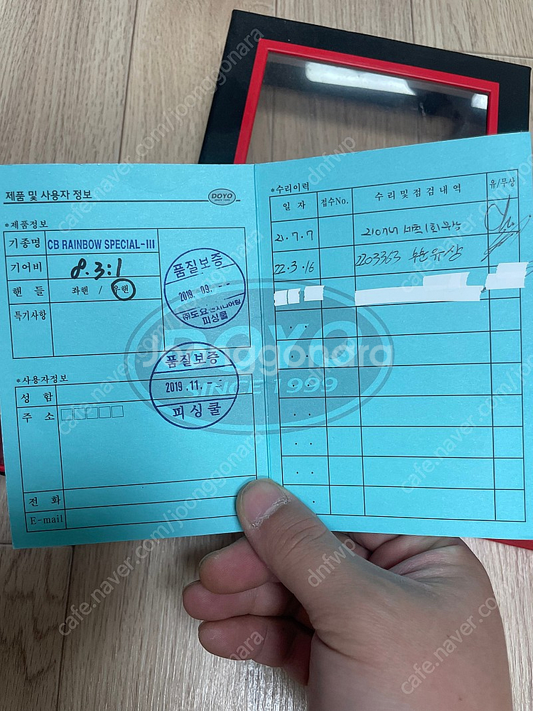 코바스페셜 우핸 싸게판매--3