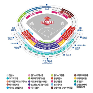 [삽니다] 4/1일 SSG vs 기아 테이블석 2연석 구합니다.