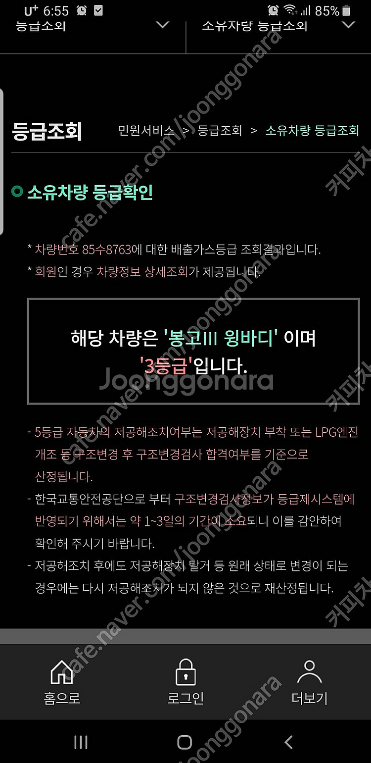 푸드트럭 커피--5