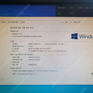 Dell T7500 워크스테이션 판매 합니다