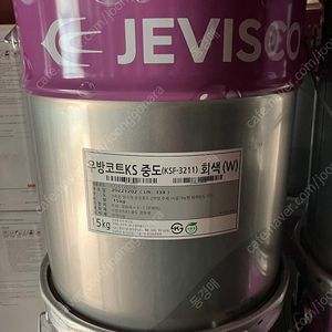 우레탄 하도 중도 상도