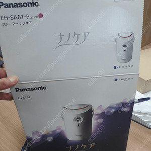 파나소닉 EH-SA61 나노케어 미용스티머 새제품 판매해요.