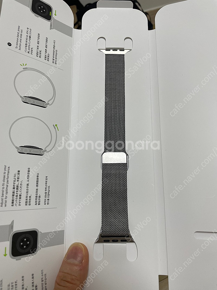 애플워치 정품 밀레니즈루프 44mm 실버--1