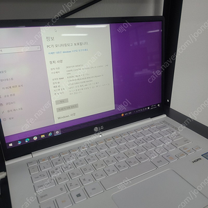 LG 엘지 그램 14ZB970-GPLGL 팝니다.