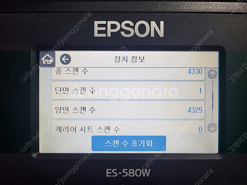 엡손 북스캐너 EPSON ES-580W + 커버 + 롤...--2