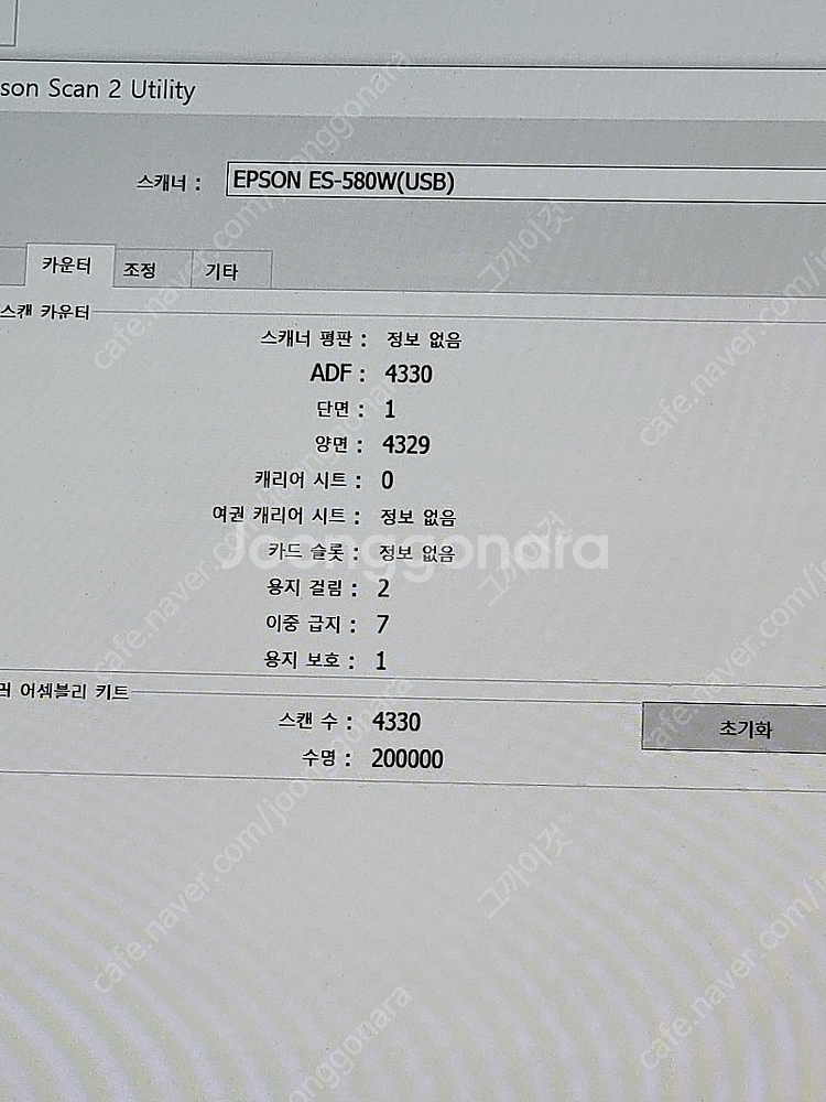 엡손 북스캐너 EPSON ES-580W + 커버 + 롤...--3