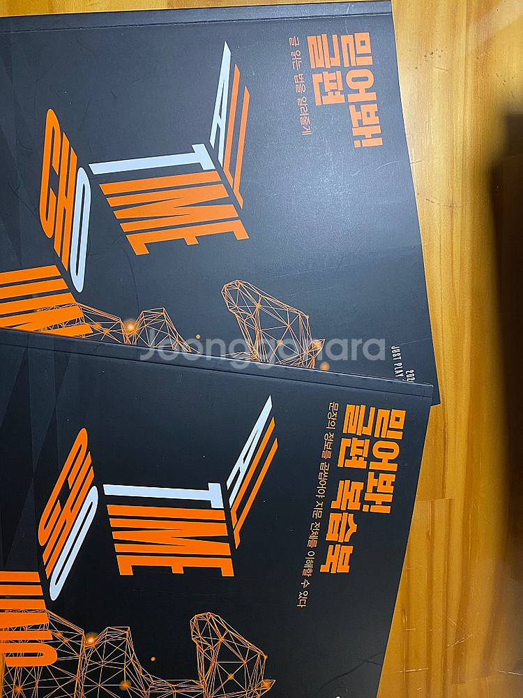 조정식 믿어봐 글편+문장편+워크북+현장자료--1