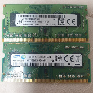노트북용 DDR3 4GB 2개