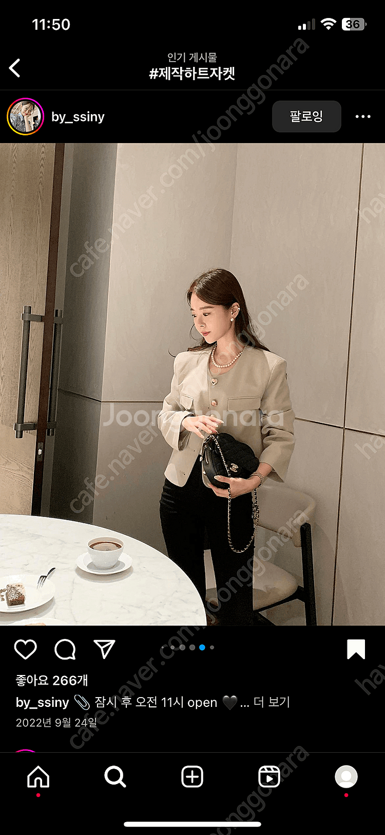 바이씨니 하트자켓(가을ver) 베이지--1