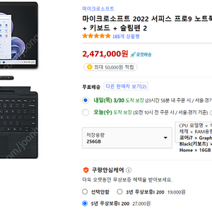 서피스프로9 i7 16gb SSD256 & 키보드+슬림펜