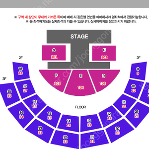 슈퍼주니어 콘서트 티켓 삽니다~