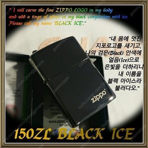 정품 미개봉 새 지포라이터 150ZL BLACK ICE