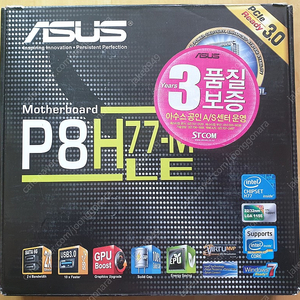 아수스 Asus P8H77-M LE 메인보드 풀박 팝니다.