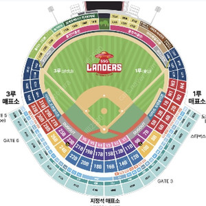 4월 2일 기아 vs SSG 3루 노브랜드테이블석 3인 KIA