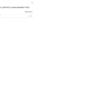 인텔 i9-12900k 판매합니다.