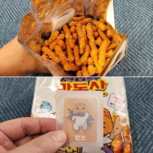 던파X맛동산 이벤트 쿠폰팝니다!!