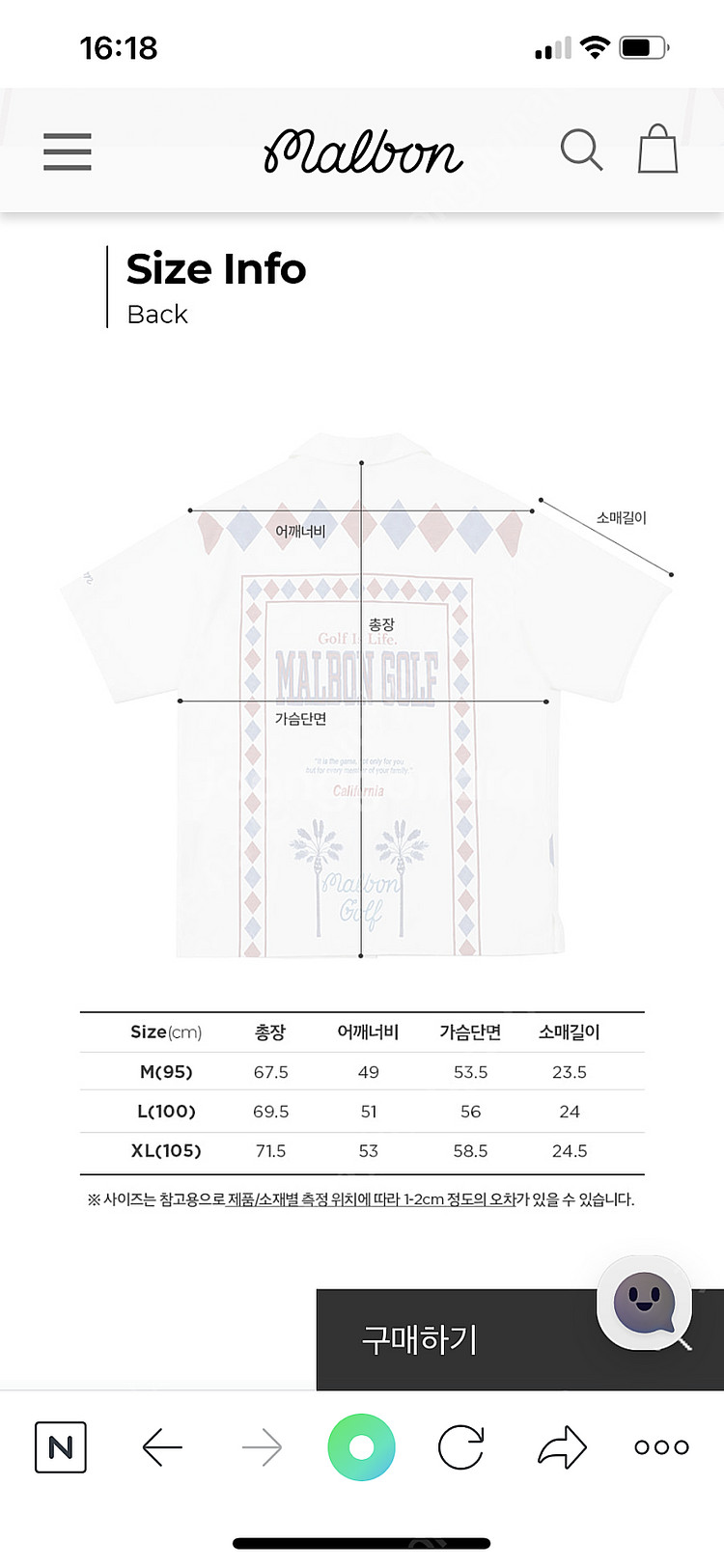말본 남성반팔셔츠 (m 새상품)--1