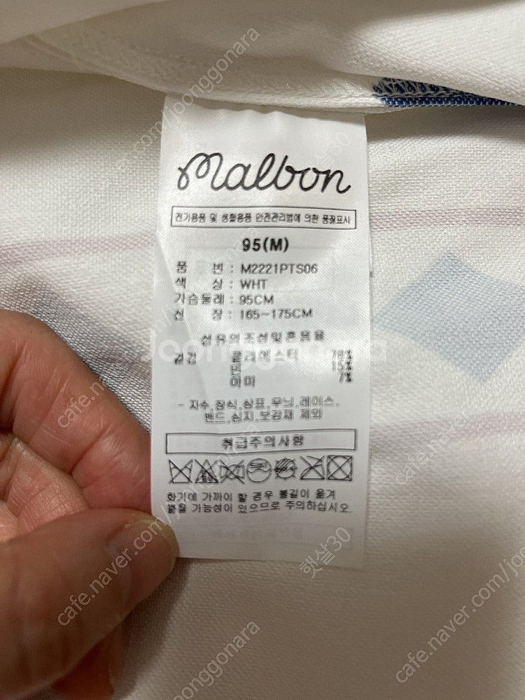 말본 남성반팔셔츠 (m 새상품)--2