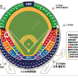 4/2 두산롯데 3루 레드석판매