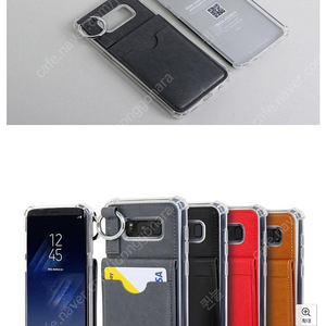 갤럭시 s10+ 카드케이스