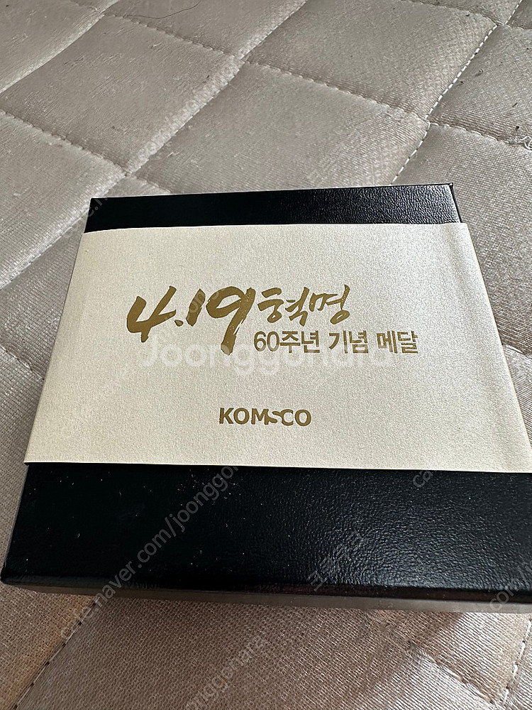 4.19혁명 60주년 기념메달--2