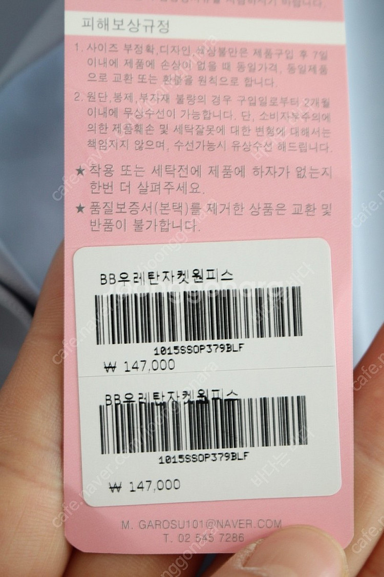 하늘롱원피스--1