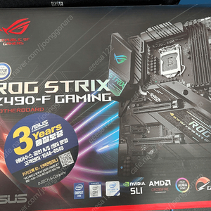 ASUS Z490 Strix Gaming-F 아수스 메인보드 판매합니다.