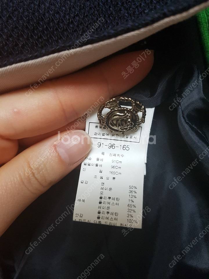 씨씨콜렉트(CC collect) 자켓 66사이즈--5