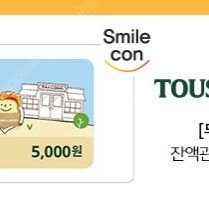 [3800원] 뚜레쥬르 잔액관리형 5000원권