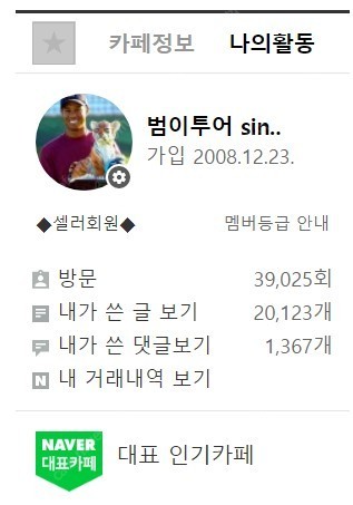 @쏠비치~삼척/진도/양양/소노캄여수/거제/변산/소노벨경...--4