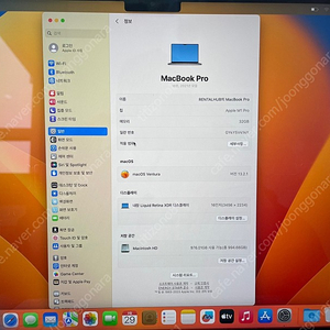 맥북프로 16인치 m1 메모리32gb 용량1테라 판매합니다