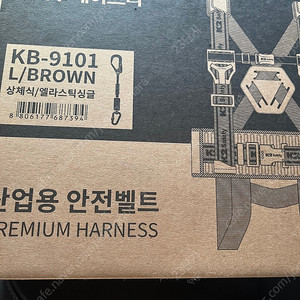 K2 kb-9101 라지 산업용안전벨트