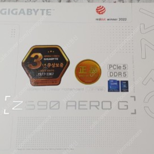 gigabyte z690 aero D DDR5 삽니다. 기가바이트 z690