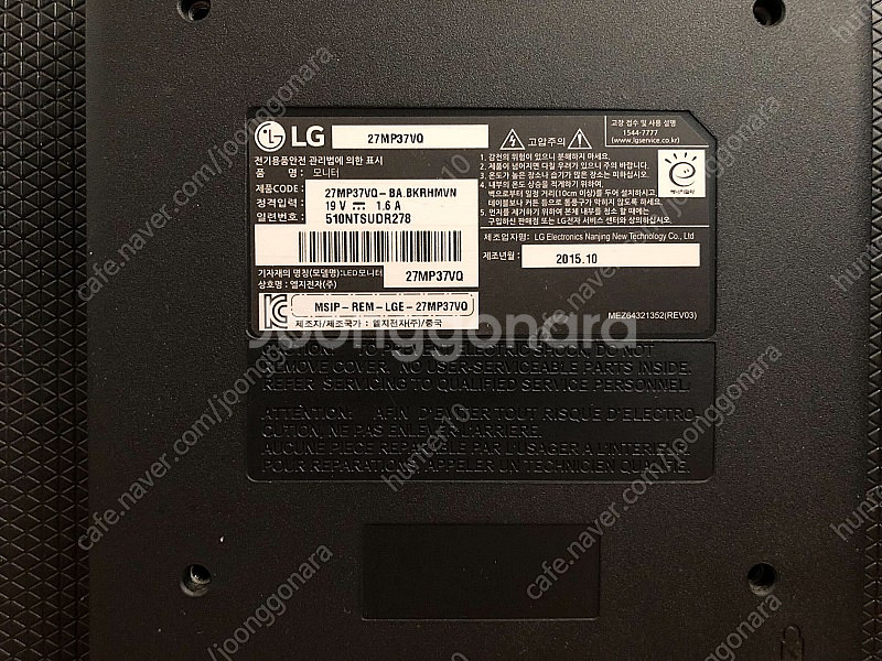 LG 모니터 27MP37VQ 2개--3