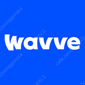 웨이브(wavve)프리미엄 3/6개월 share