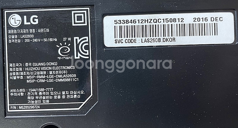 LG OLED 55인치 4K 스마트티비--5