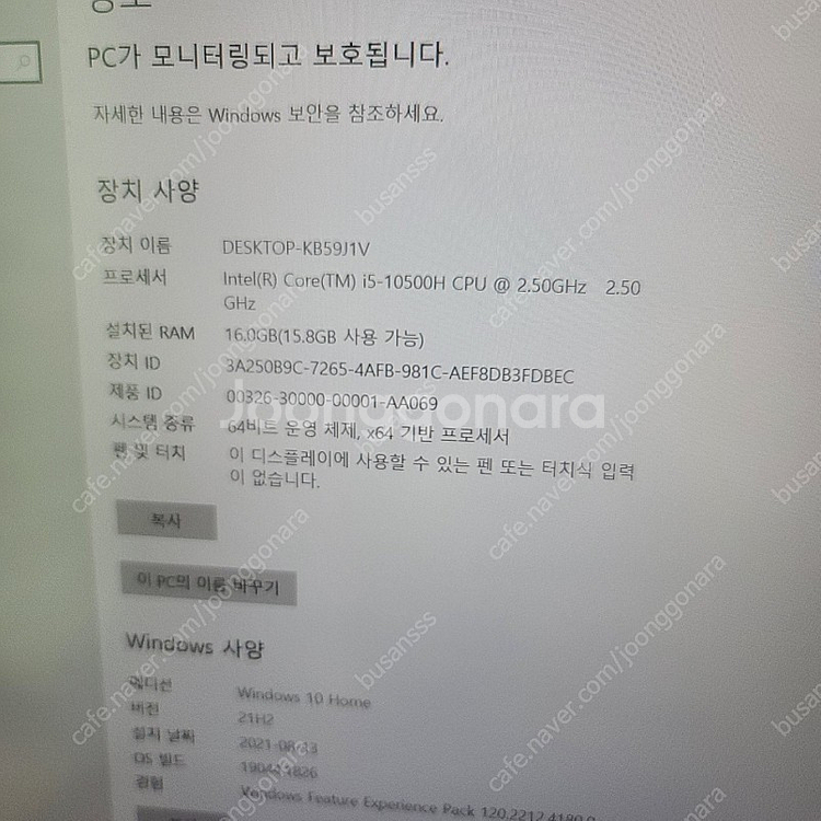 [부산] 기가바이트 게이밍 노트북 RTX 3060 판매...--3