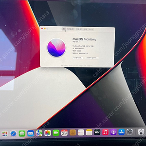 맥북프로 m1 16인치 메모리32gb 용량500gb 사용량적은거 판매합니다 !!