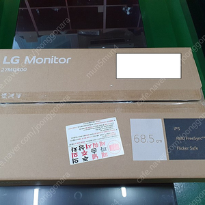 lg 27인치 모니터 팝니다 27MQ400